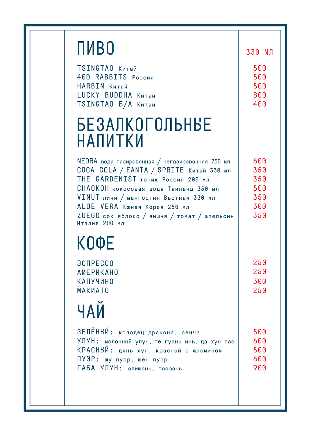 dish-img
